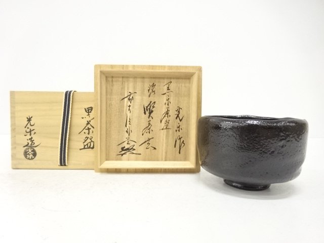 JAPANESE TEA CEREMONY / BLACK RAKU WARE / TEA BOWL CHAWAN